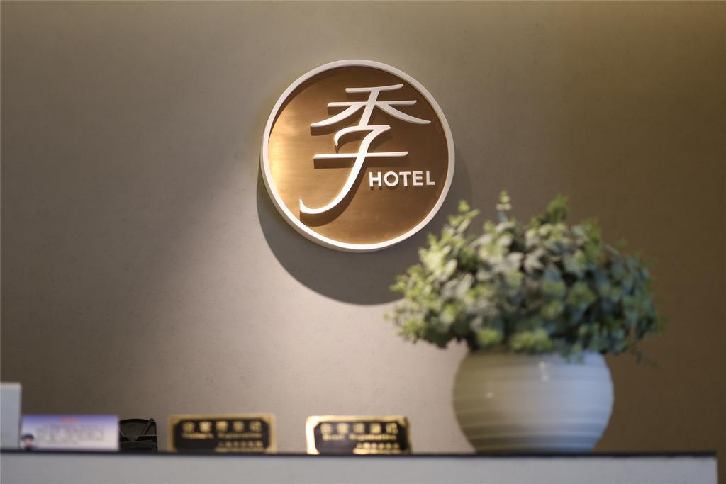 Ji Hotel Shanghai Xujiahui Zhaojiabang Road Eksteriør bilde